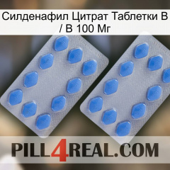 Sildenafil Citrate Tablets Ip 100Mg 20